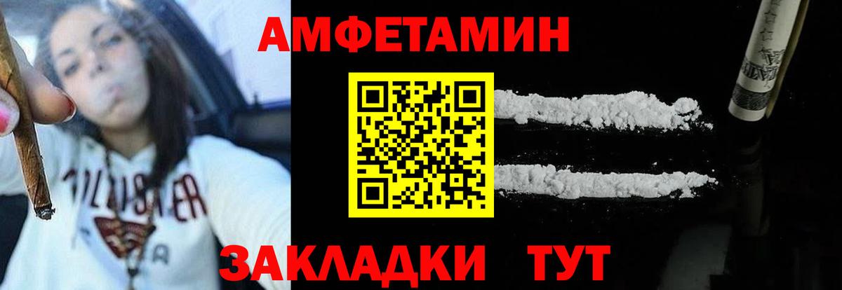 МАРИХУАНА  Конопля  Вход с VPN  Вязники  Меф   LSD-25  ГАШ  Экстази 