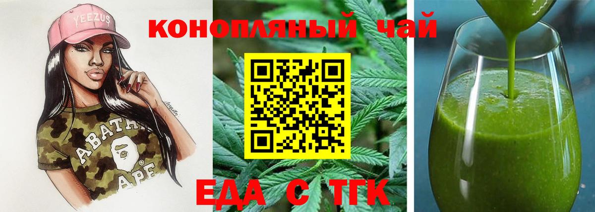 Вязники  Cannafood конопля  Вход с VPN 
