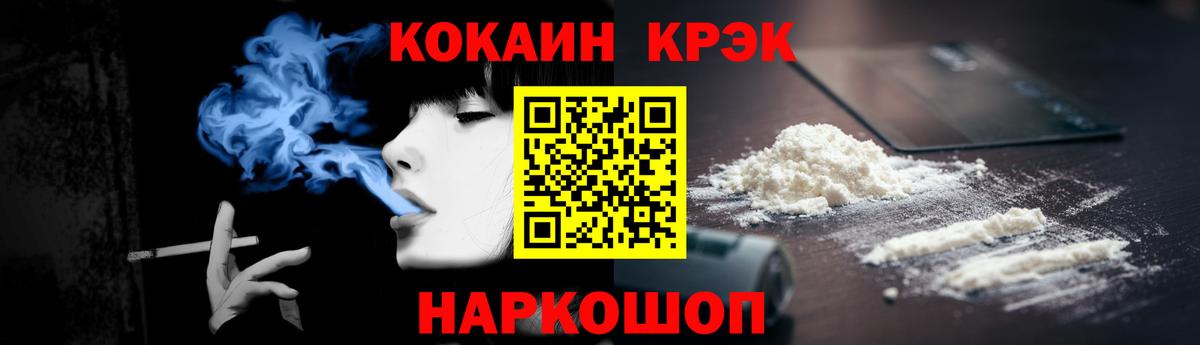 КОКАИН 98% Вязники