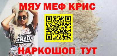 spice Балашиха