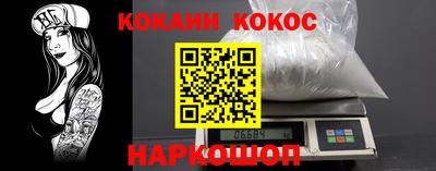 каннабис Балаково