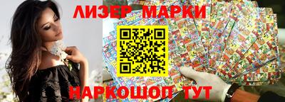 каннабис Балаково