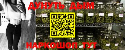 каннабис Балаково