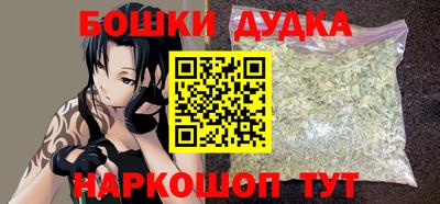 каннабис Балаково
