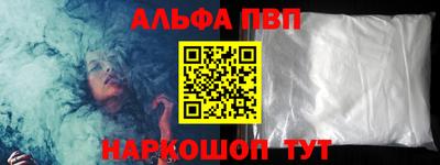 spice Балашиха