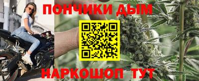 каннабис Балаково