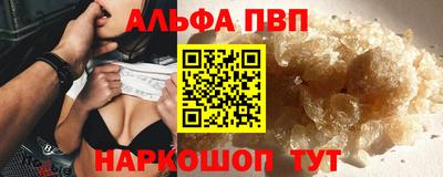 каннабис Балаково