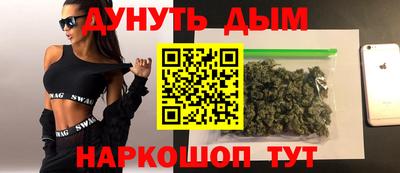 СК Гуково