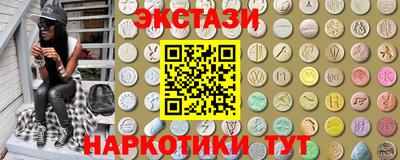 мяу мяу кристалл Балахна
