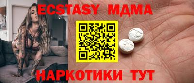 spice Балашиха