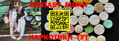 spice Балашиха