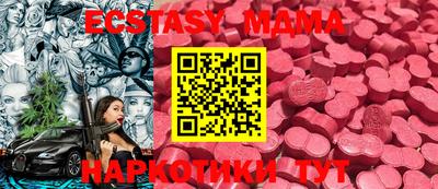 spice Балашиха