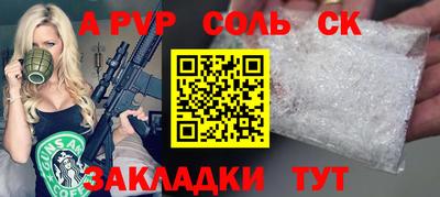 каннабис Балаково