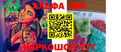 каннабис Балаково
