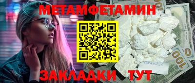 spice Балашиха