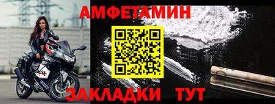 каннабис Балаково
