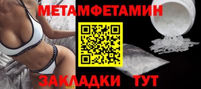 каннабис Балаково