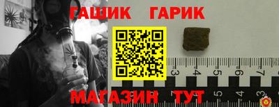 каннабис Балаково