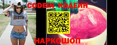 spice Балашиха