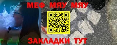 каннабис Балаково