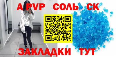 каннабис Балаково