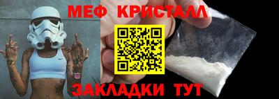 каннабис Балаково