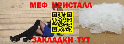 каннабис Балаково