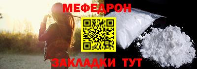 spice Балашиха