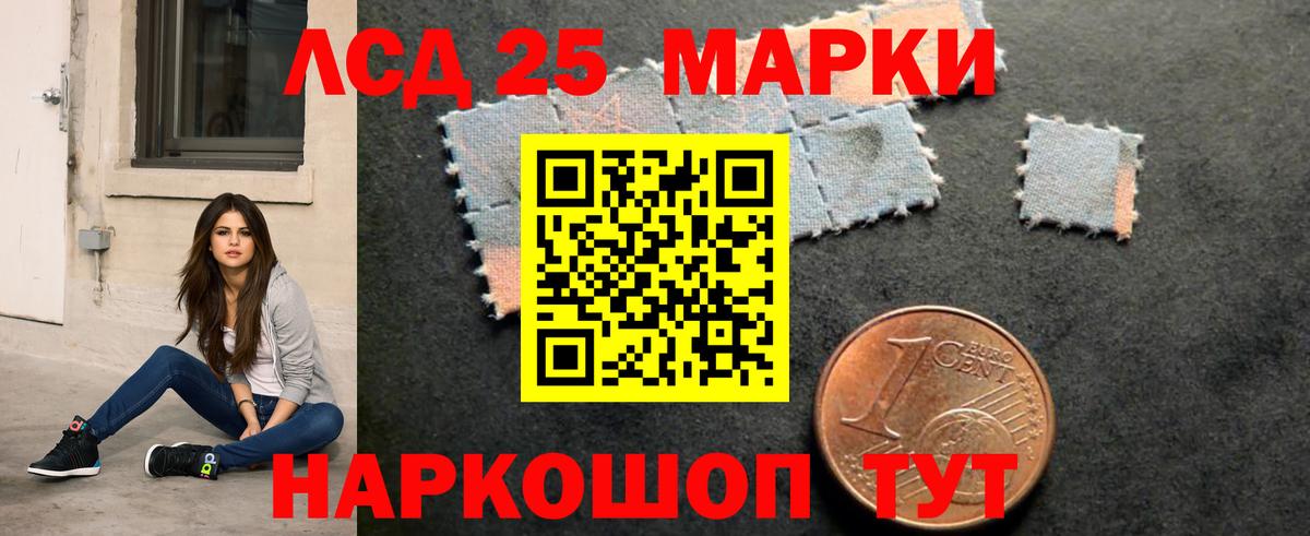 ЛСД экстази ecstasy  Лсд 25 экстази ecstasy  Вход с VPN  Вязники 