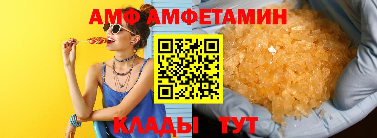 Вязники  Метамфетамин мет  Вход с VPN 