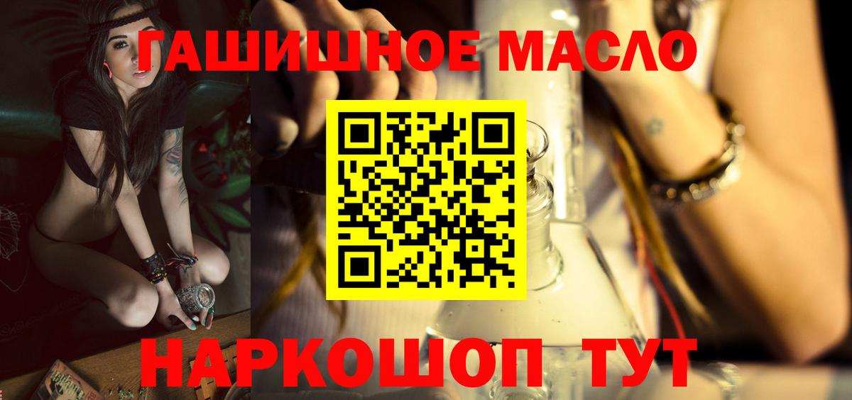 Вязники  Дистиллят ТГК жижа  Вход с VPN 