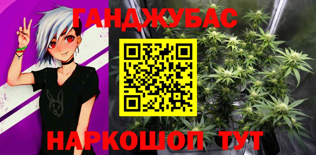 МАРИХУАНА план  Вход с VPN  Шишки марихуана конопля  Вязники 