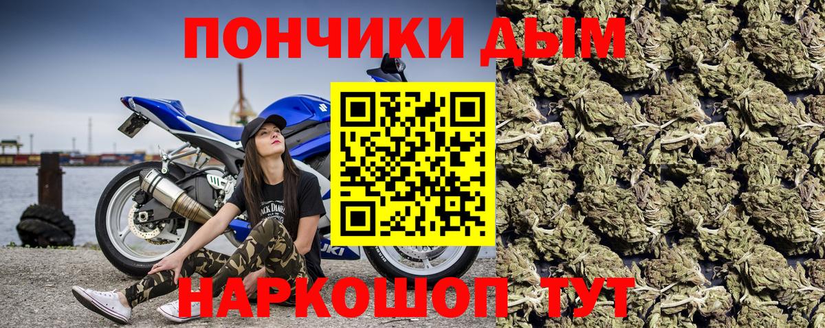 Шишки марихуана гибрид Вязники